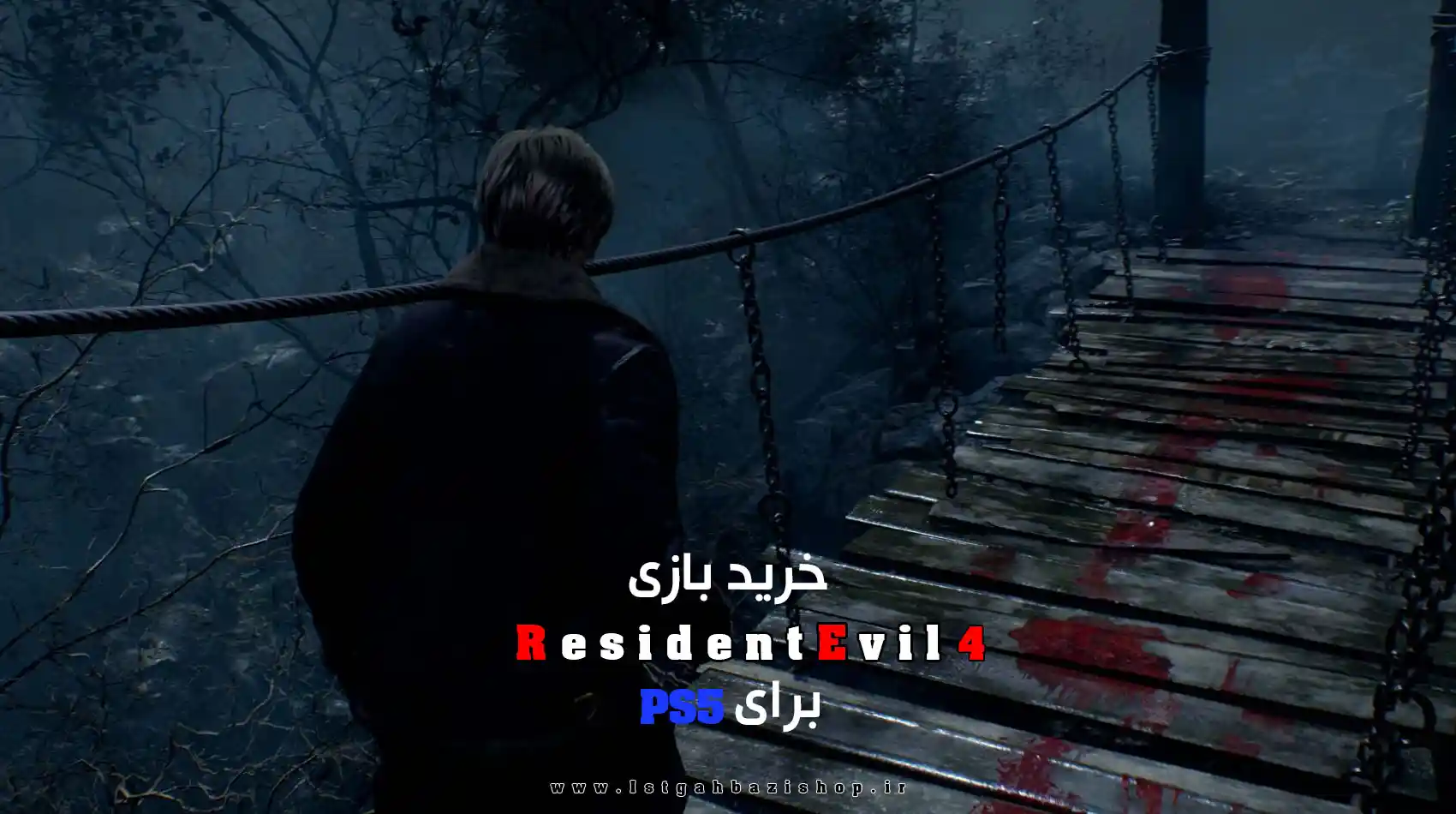خرید بازی Resident Evil 4