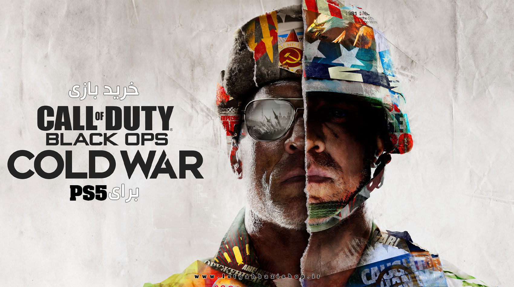 خرید دیسک بازی Call of Duty Black Ops Cold War برای Ps5