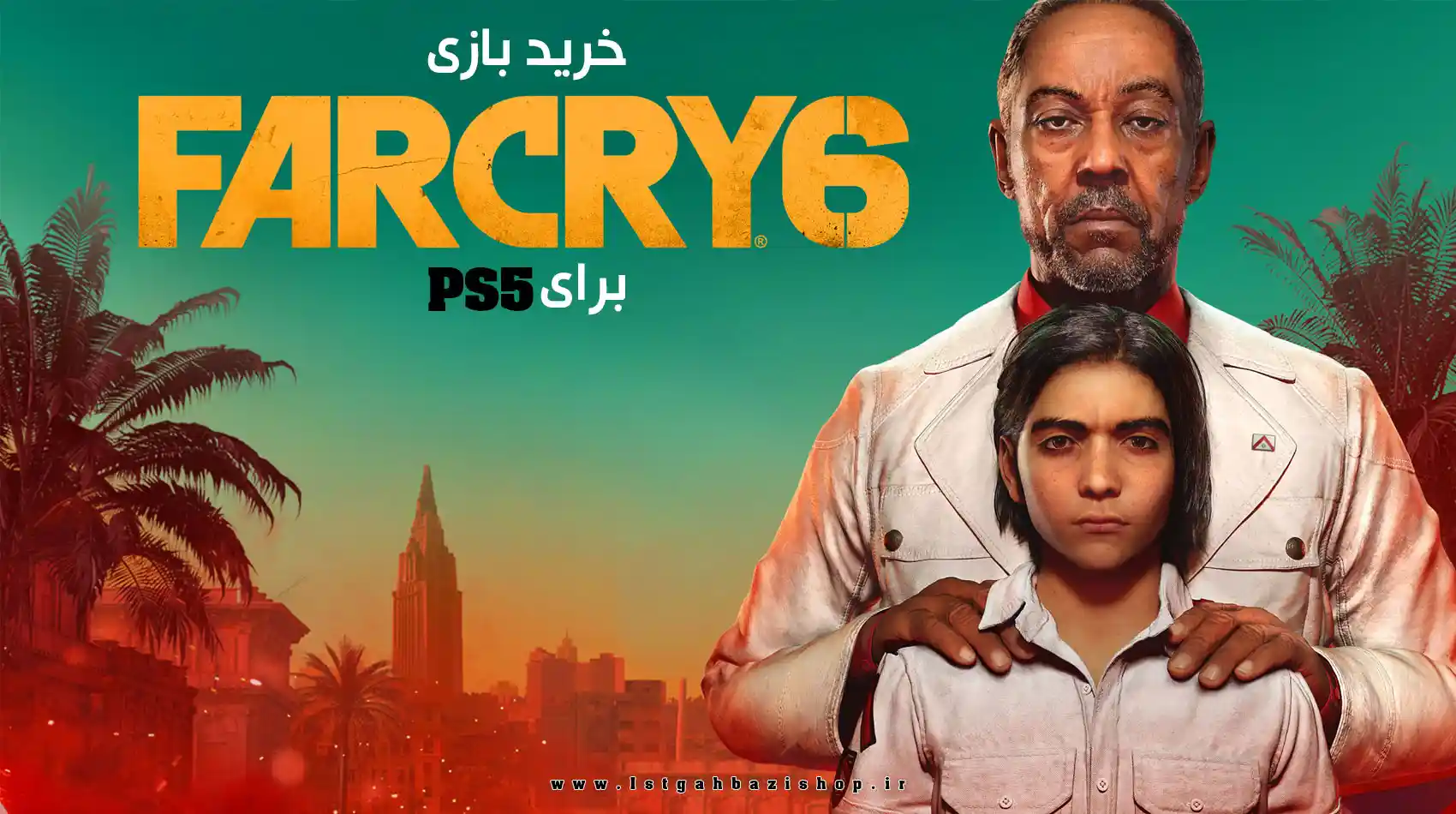 قیمت دیسک بازی Far Cry 6 برای PS5