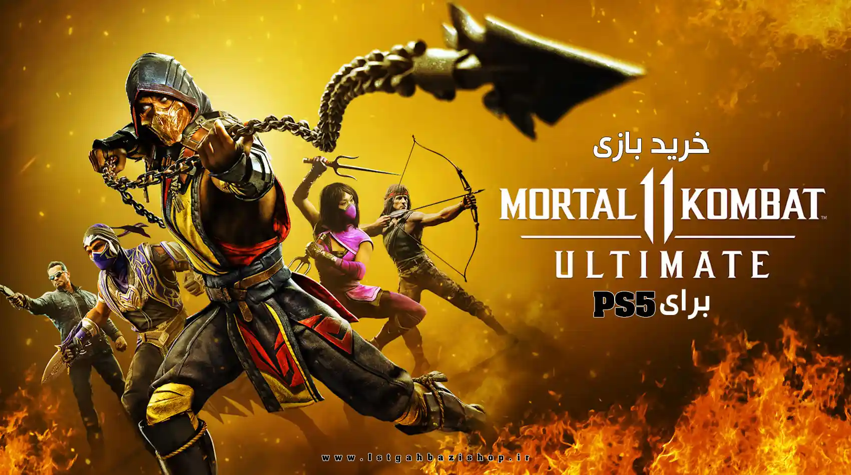 قیمت دیسک بازی Mortal Kombat 11 Ultimate برای Ps5