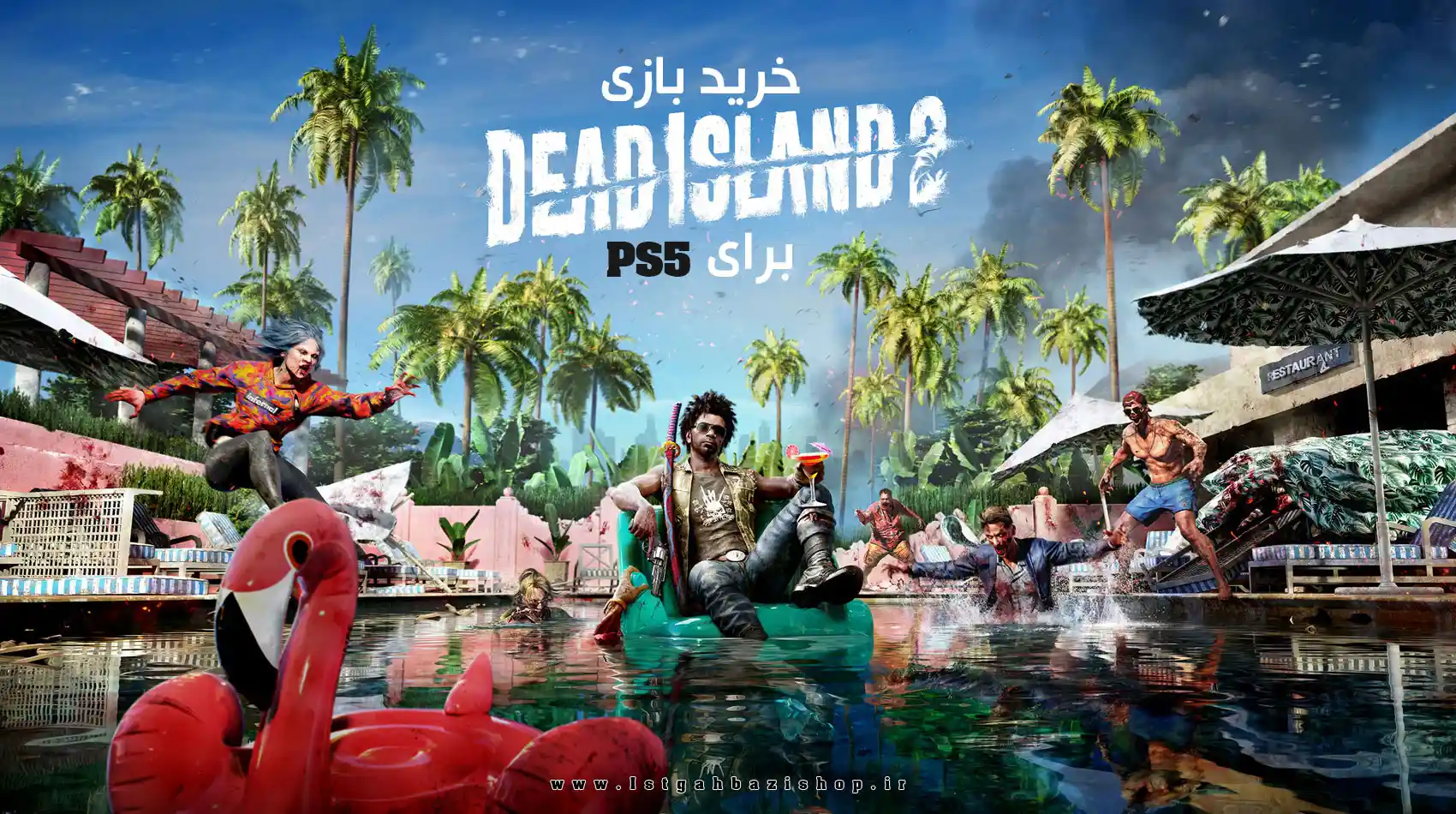بازی Dead Island 2 برای PS5