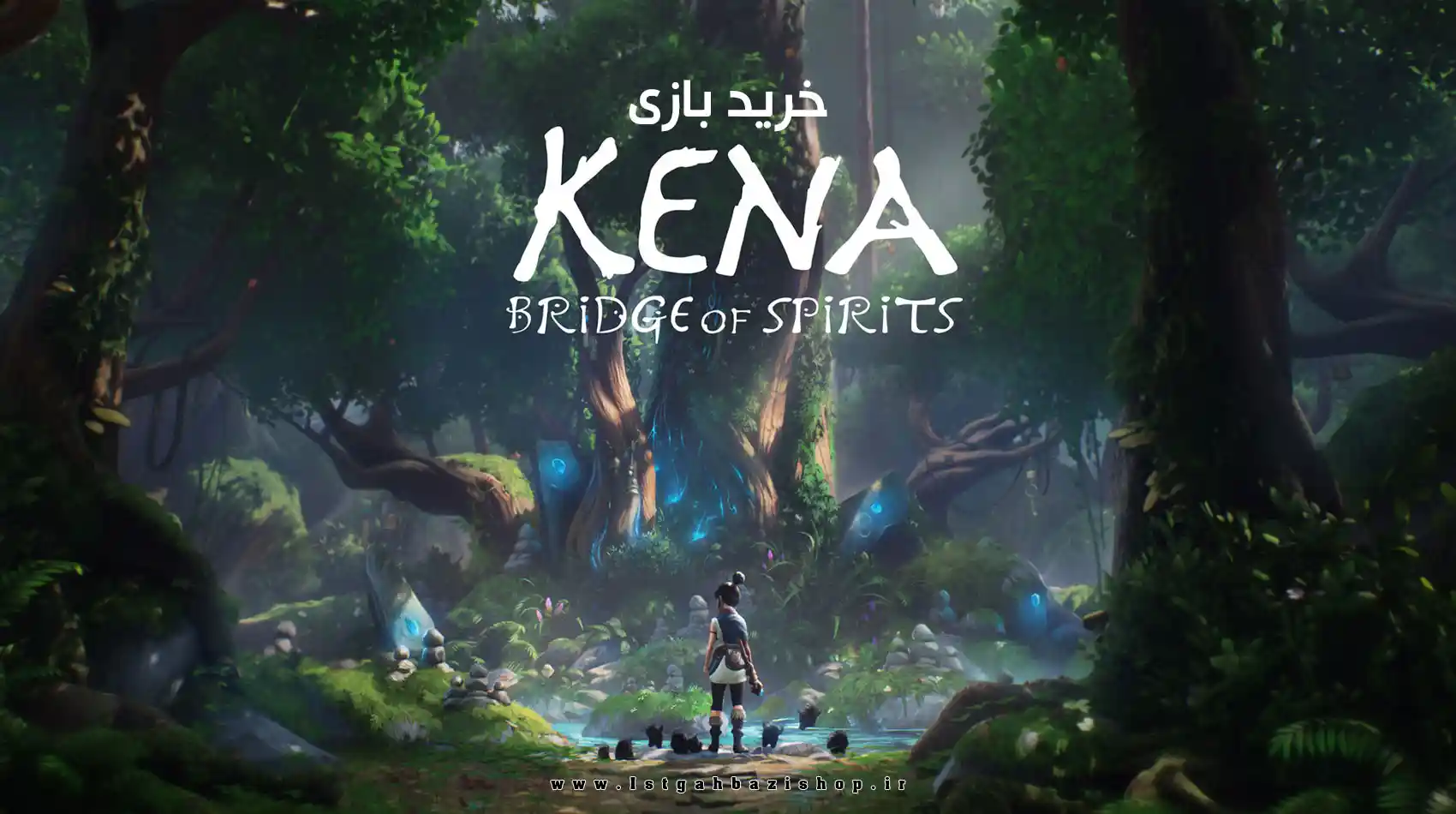 خرید دیسک بازی Kena Bridge of Spirits برای PS5