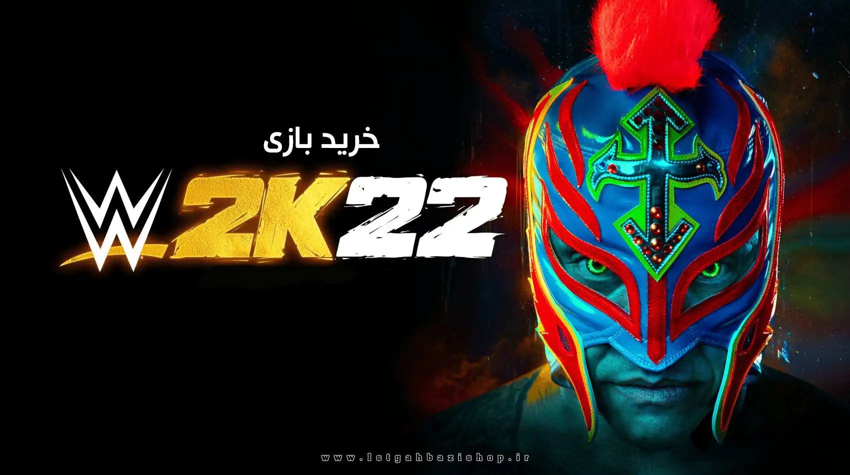 خرید دیسک بازی WWE 2K22