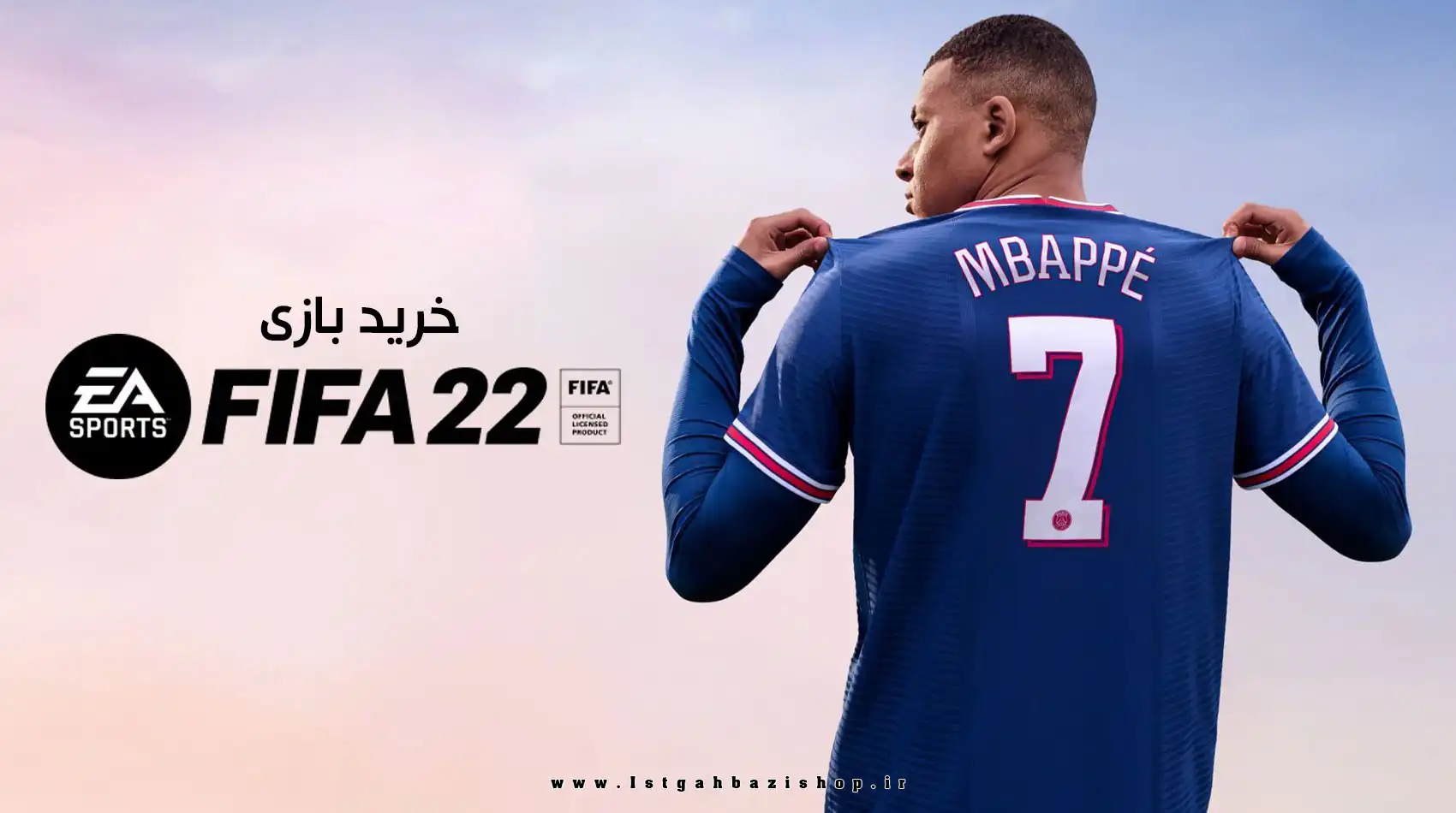 قیمت دیسک بازی FIFA 22