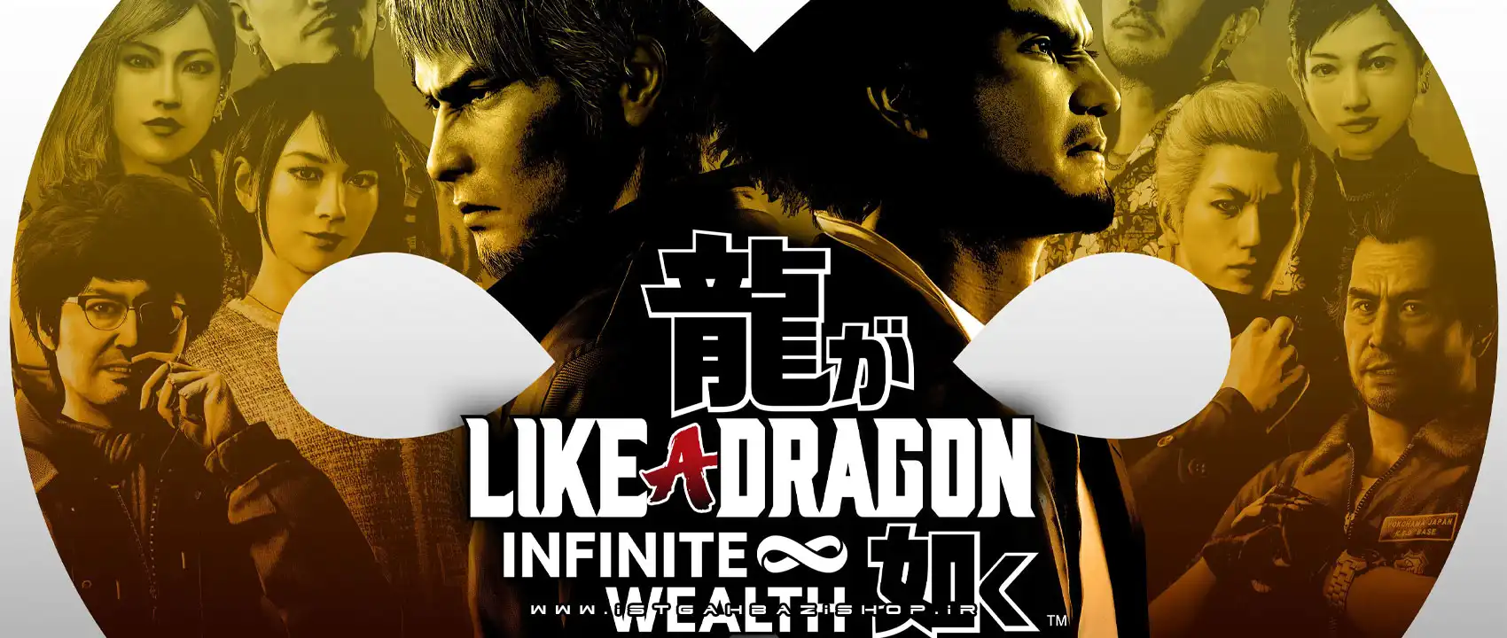Like a Dragon Infinite Wealth Ps5