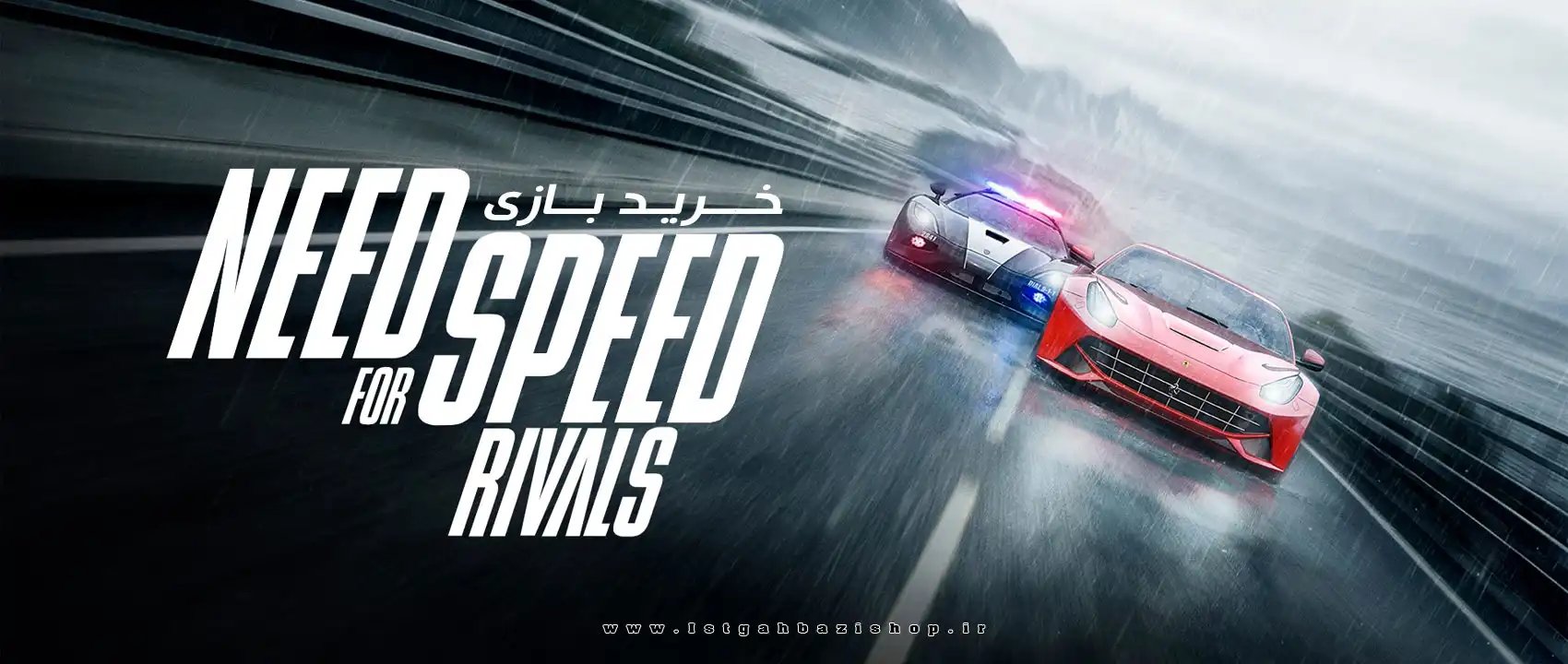 خرید بازی Need for Speed Rivals