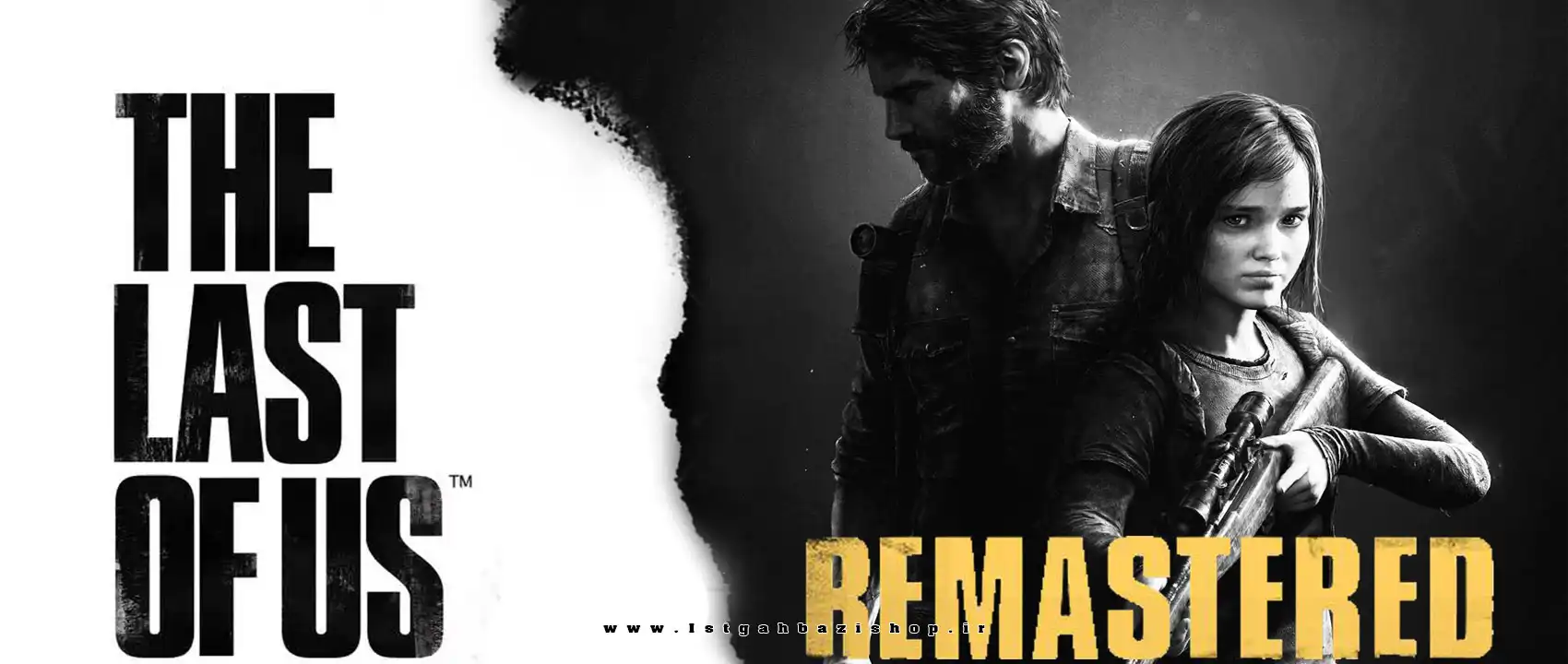 خرید بازی The Last Of Us Remastered