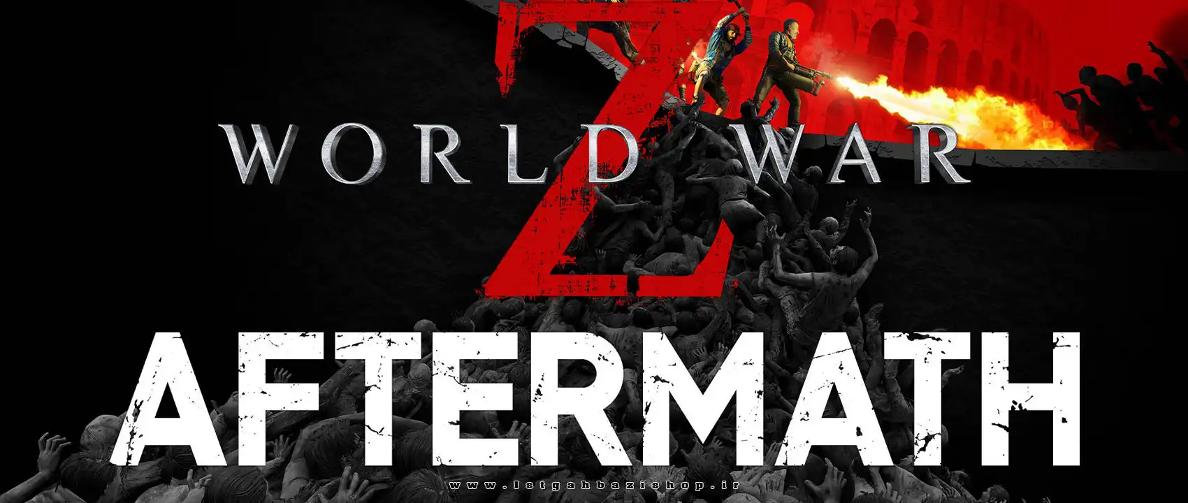خرید بازی World War Z Aftermath