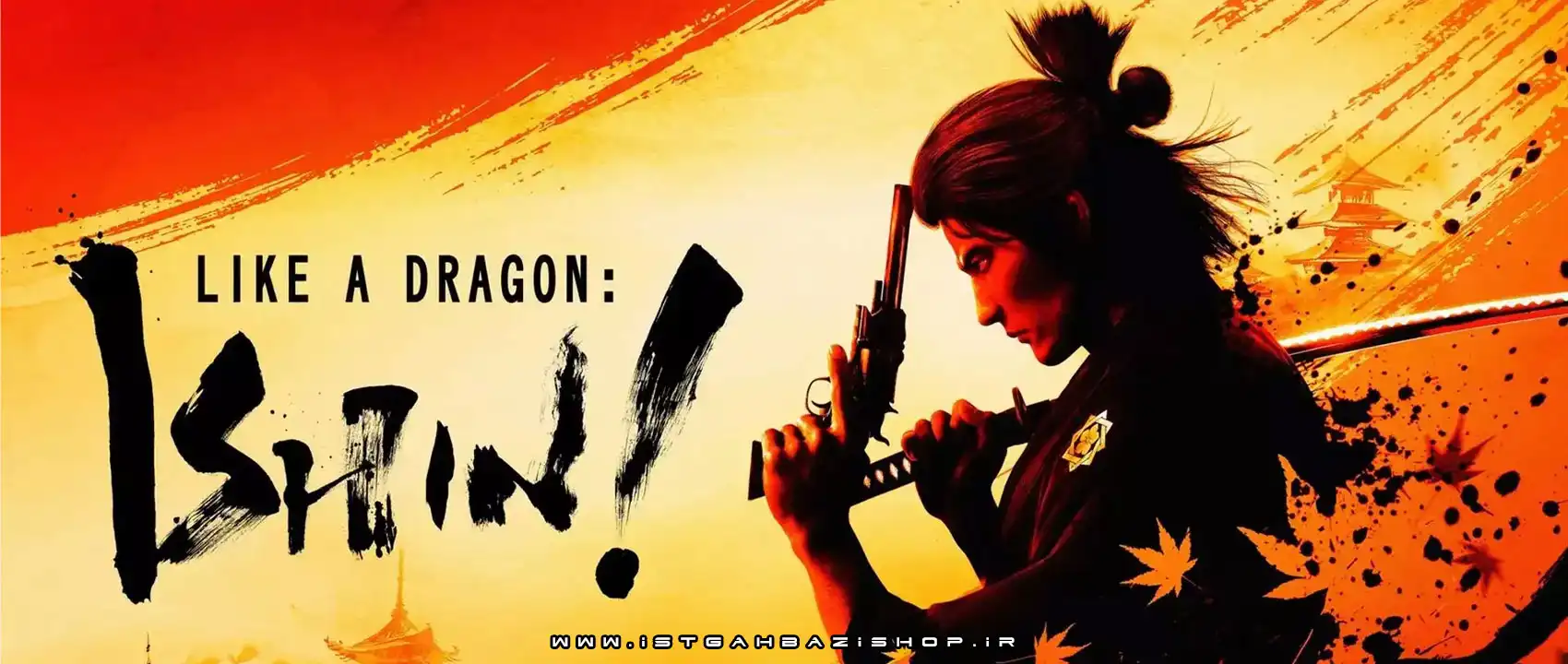 خرید بازی Like a Dragon Ishin Ps5