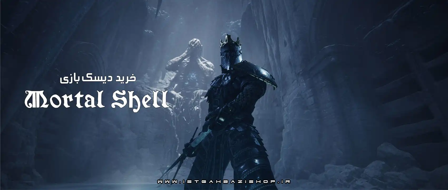 خرید بازی Mortal Shell Ps4