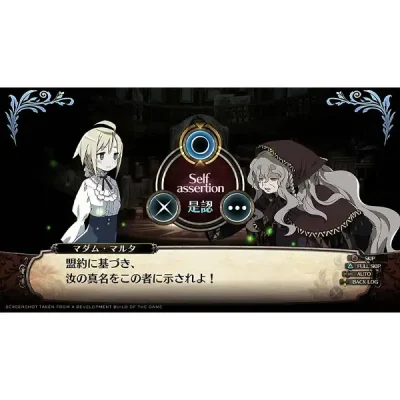 Labyrinth of Galleria The Moon Society Ps4