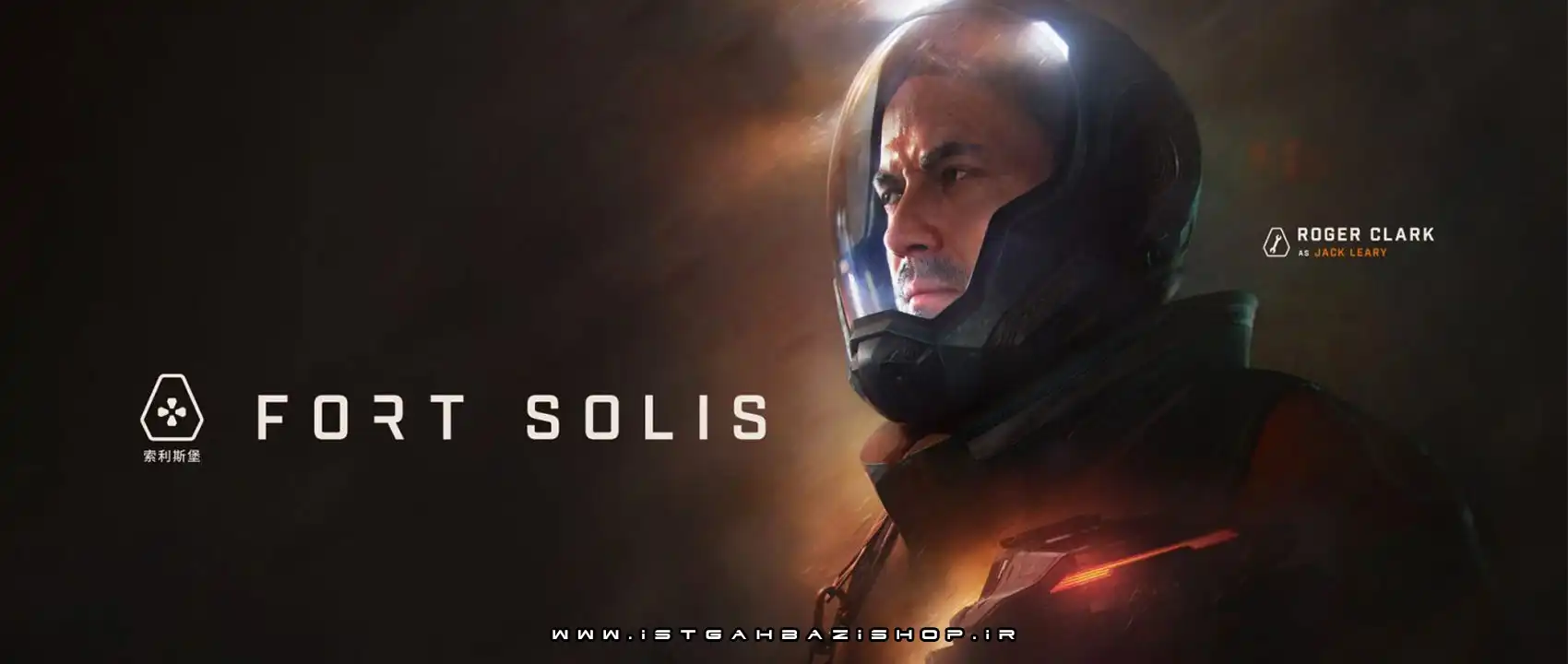 بازی Fort Solis برای PS5