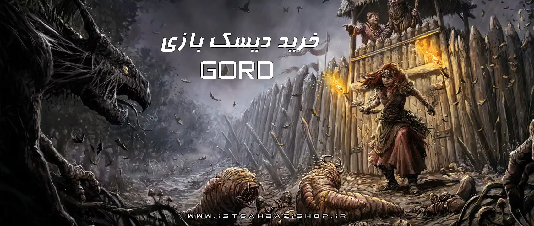 بازی Gord برای PS5