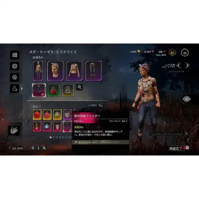 خرید دیسک کارکرده بازی Dead by Daylight Ps4