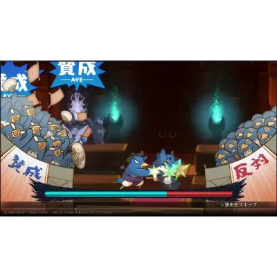 بازی Disgaea 7 Ps4