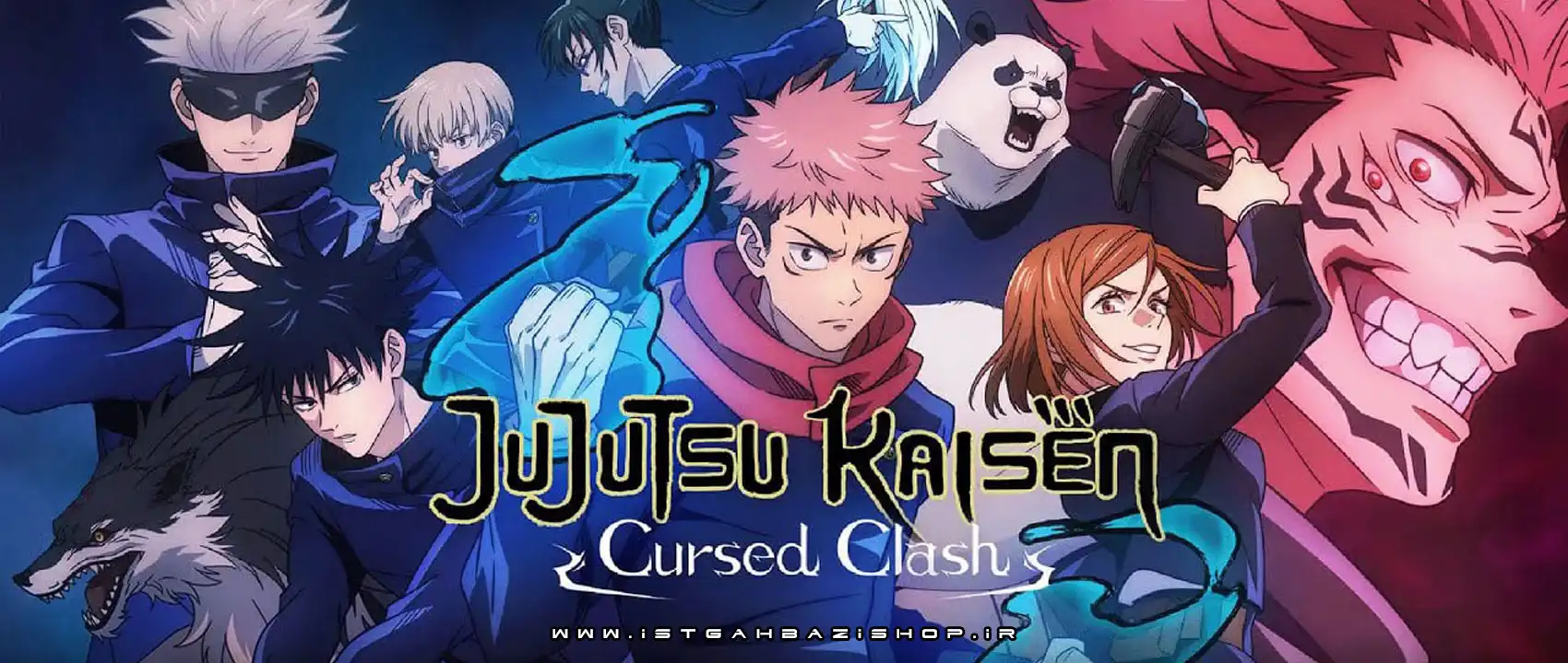 بازی Jujutsu Kaisen Cursed Clash برای PS4