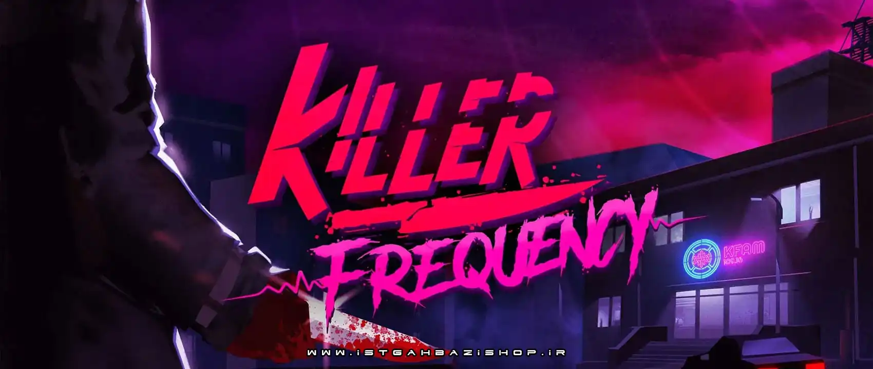 بازی Killer Frequency برای PS4