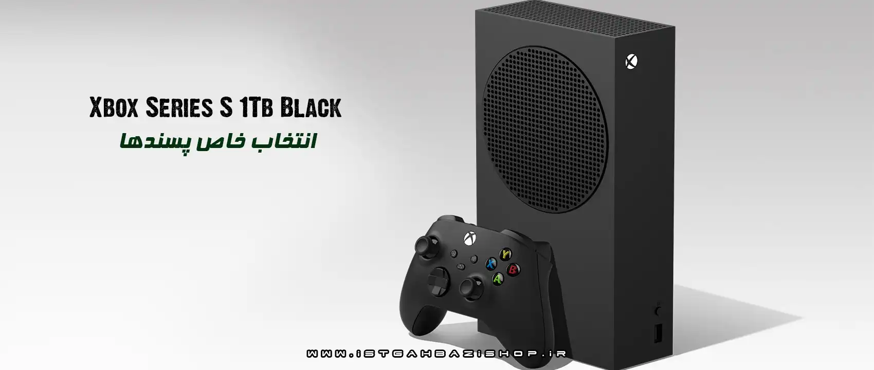 کنسول Xbox Series S 1Tb Black