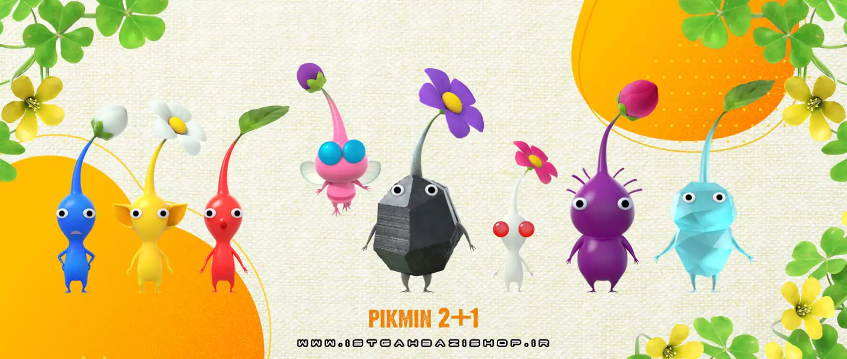 خرید بازی Pikmin 1+2 برای نینتندو