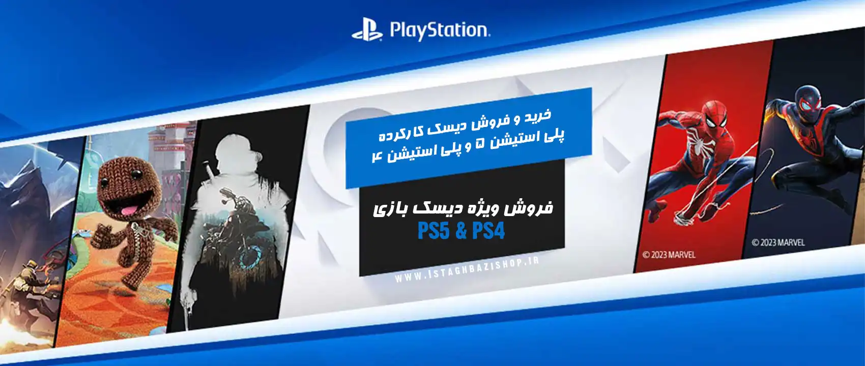 خرید بازی دست دوم Ps4