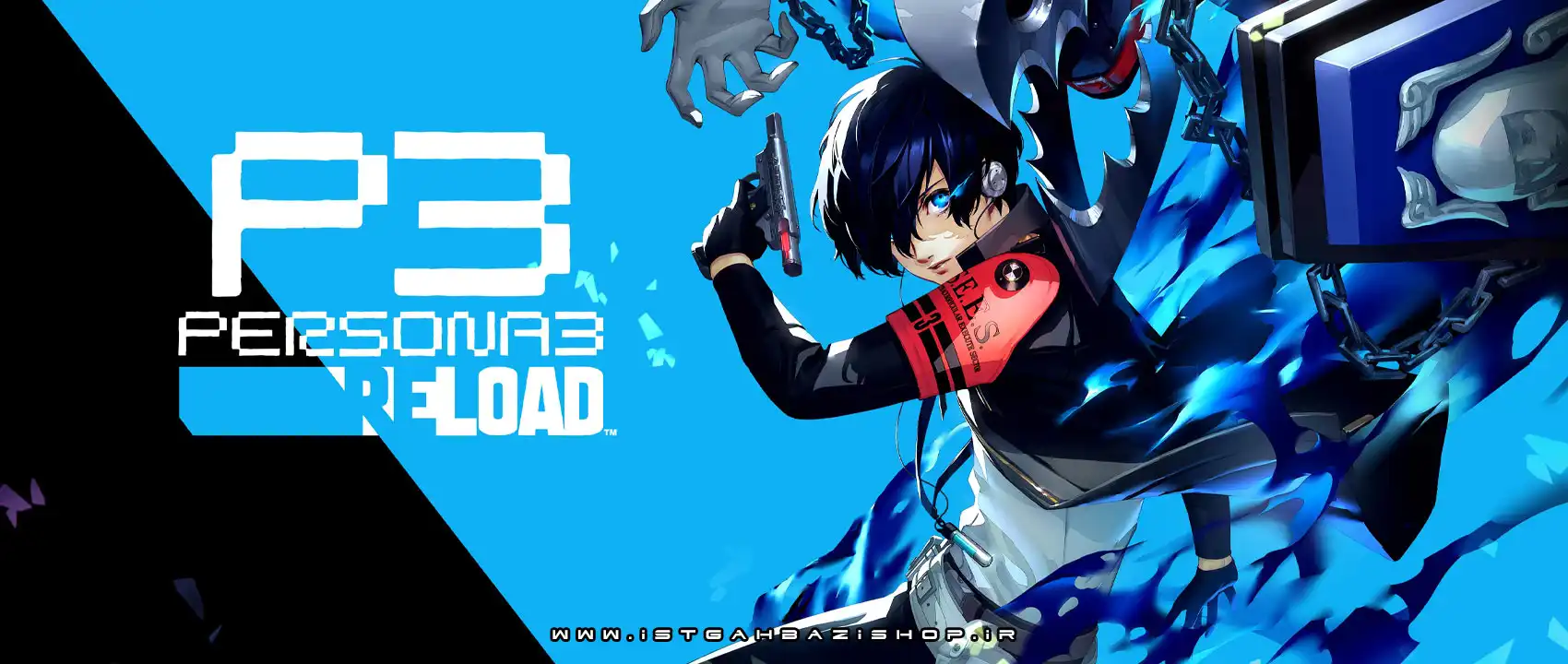 Persona 3 Reload Ps5