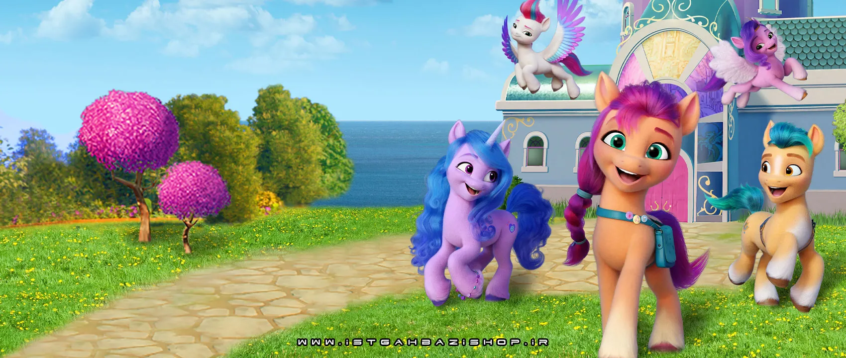 My Little Pony Ps5