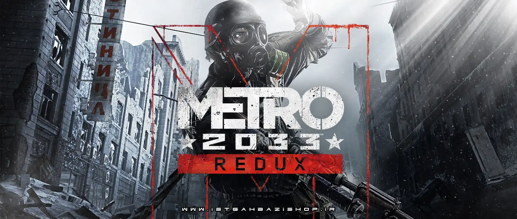 Metro Redux Nintendo