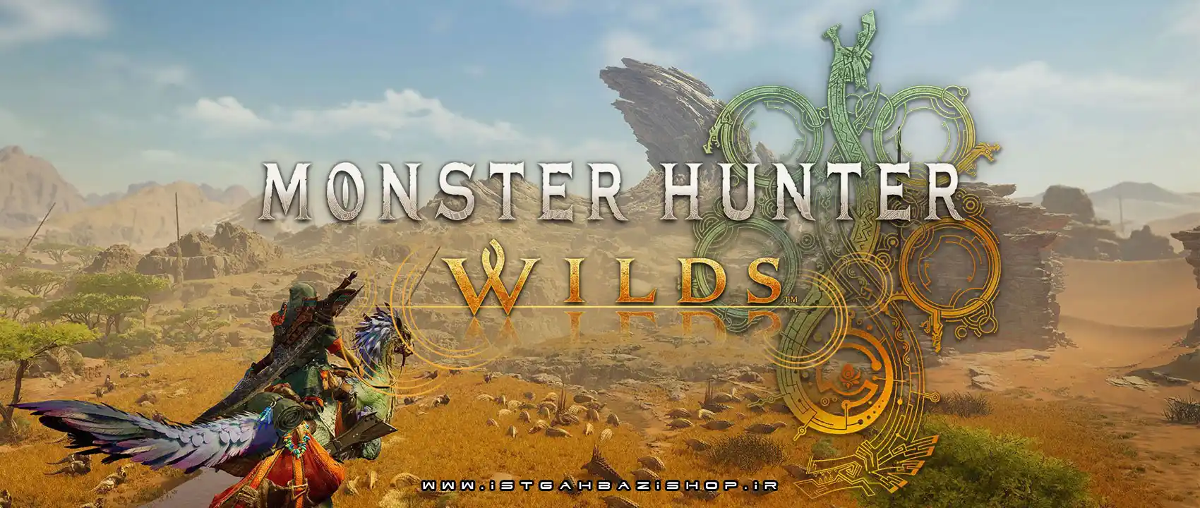 Monster Hunter Wilds Ps5